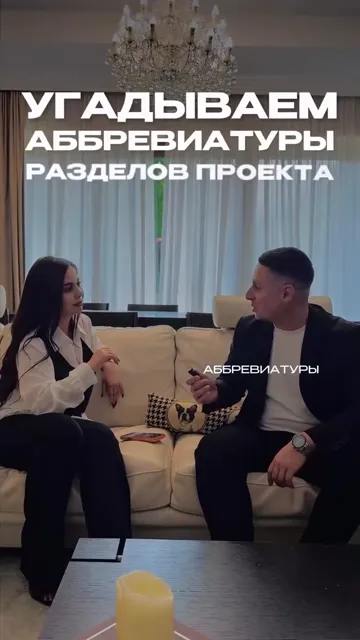 Мы за ВКонтакте
