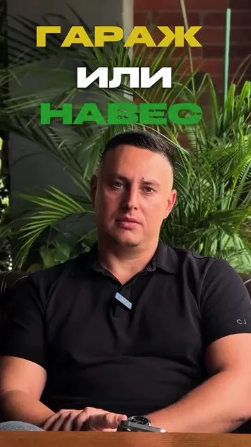 У каждого своё представление об идеальном доме