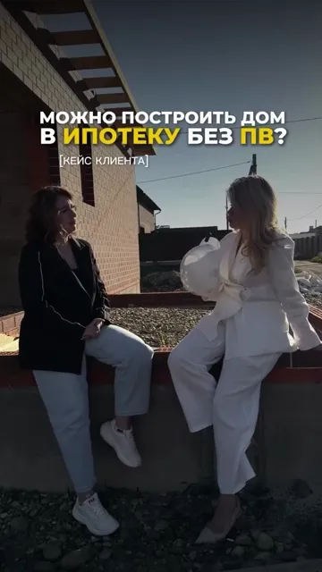 Условия всегда индивидуальны