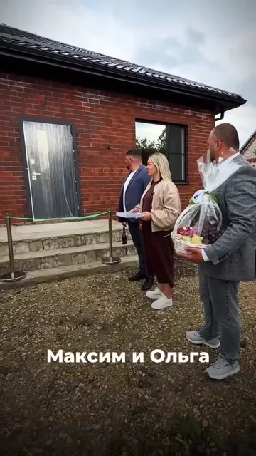 Когда-то жили с родителями