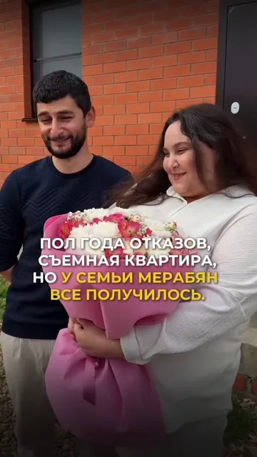 Полгода отказов