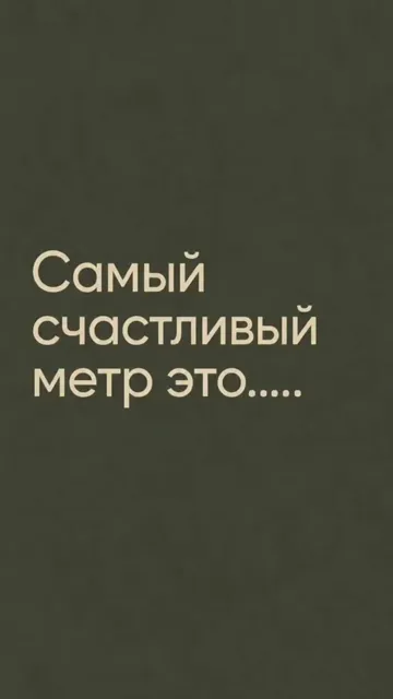 Дом начинается с мечты