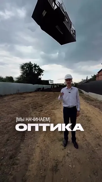 Всего 7 таунхаусов