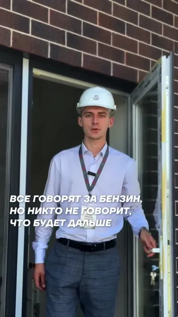 Ещё можно зафиксировать стоимость строительства по текущим ценам