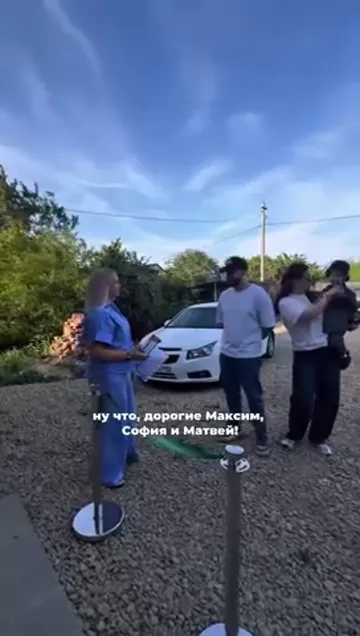 Ещё одна счастливая семья